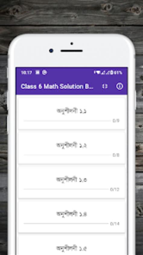 which is the best math learning app for class 6