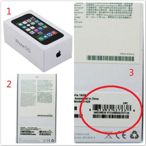 which is the imei number on iphone box