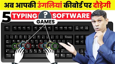 which software is used for typing text