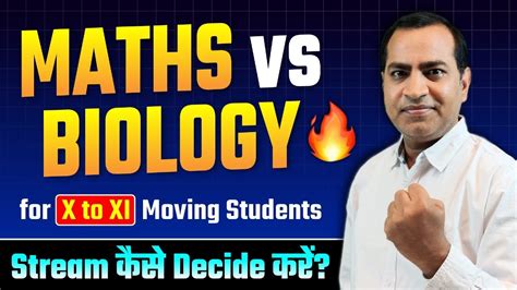 which stream is best for iit in class 11
