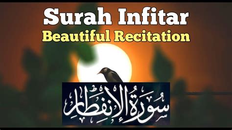 which surah to recite on sunday