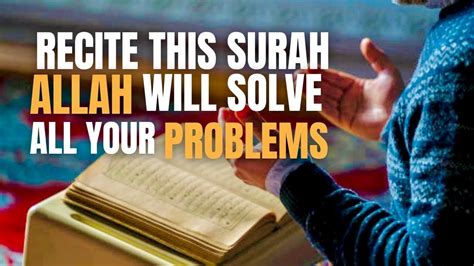 which surah to recite to solve problems