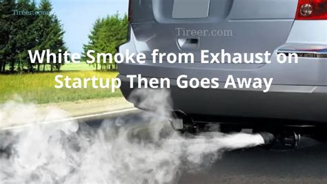 white smoke from exhaust after cold start