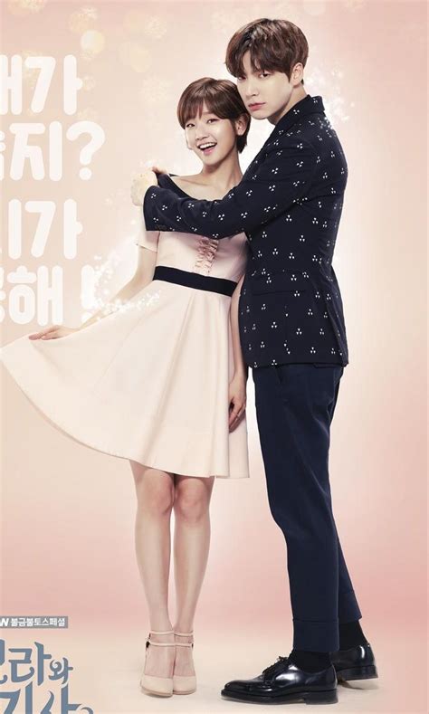 who does eun ha won end up with in cinderella and the four knights