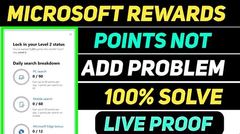 why am i not getting a code from microsoft