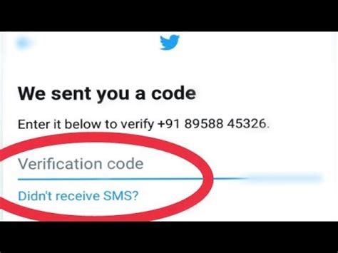 why am i not getting a verification code