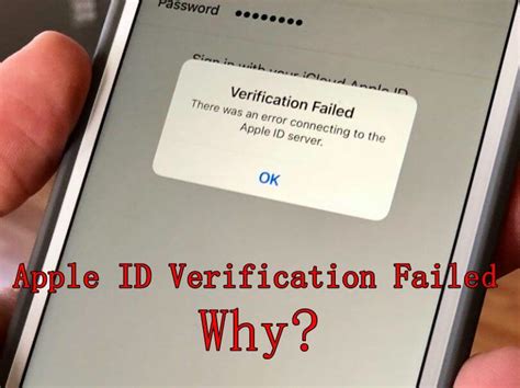 why am i not getting a verification code for apple id