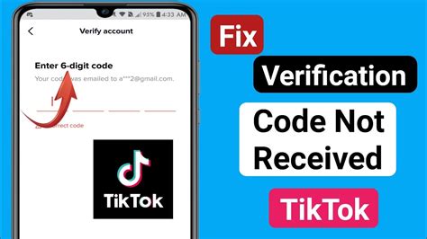 why am i not getting a verification code from tiktok