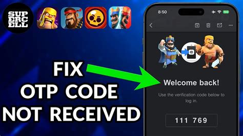 why am i not getting verification codes from supercell