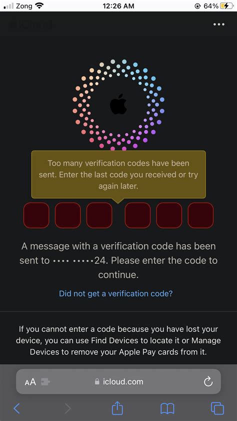why am i not receiving my icloud verification code