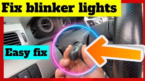 why are my blinkers not working