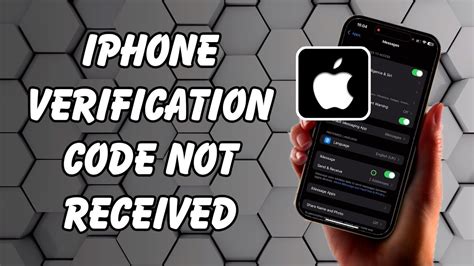 why are verification codes not received on iphone