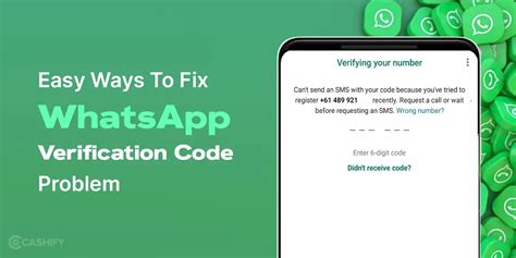 why can't i get my whatsapp verification code