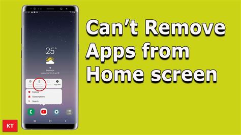 why can t i remove apps from home screen
