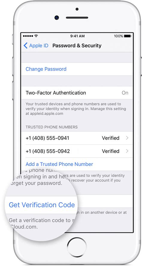 why didn t i get a verification code on my iphone