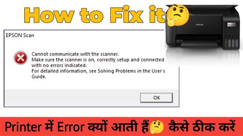 why does my code reader not connecting
