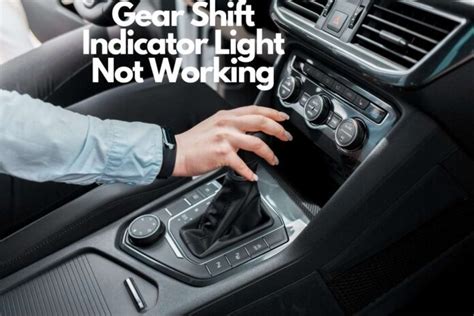 why doesn't my gear shift light up