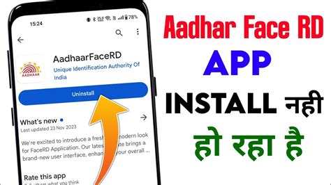 why is aadhaar face rd app not working