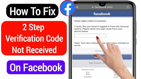 why is my facebook verification code not coming through