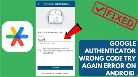 why is the authenticator code not working