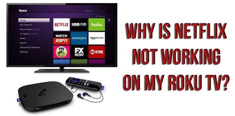 why is the netflix app not working on my roku