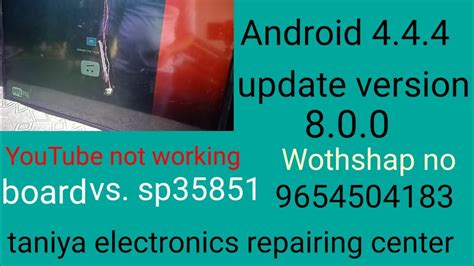 why is youtube not working on android 4.4 4