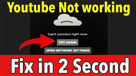 why is youtube not working on android tv
