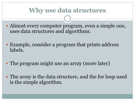 why we use data structure