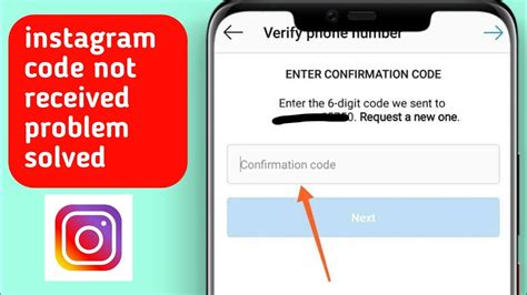 why won't i get a verification code from instagram
