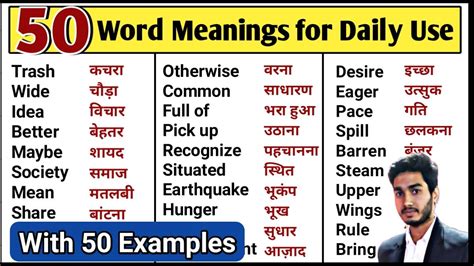 without words meaning in english
