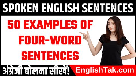 word examples sentences