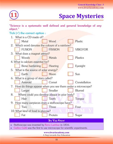 words related to general knowledge