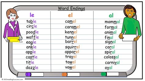 words that ends with al tagalog