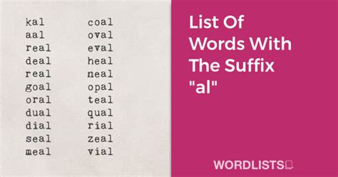 words with al suffix at the end