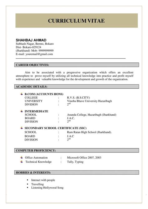work experience sample for freshers