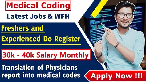 work from home coding jobs no experience