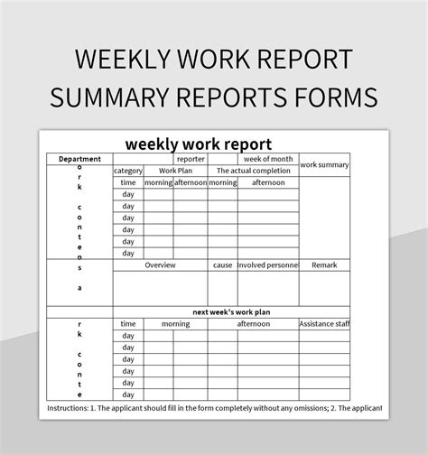 work report format excel