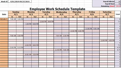 work schedule sample excel