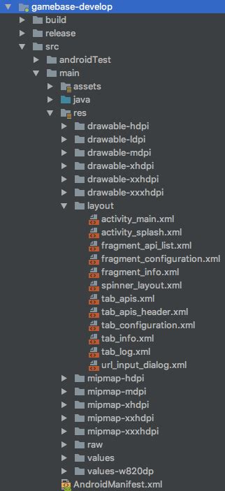 xml naming convention android