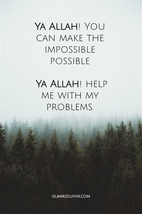 ya allah help me meaning in urdu