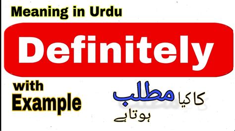 yeah definitely meaning in urdu