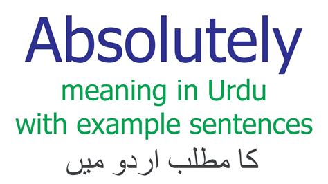 yes absolutely meaning in urdu