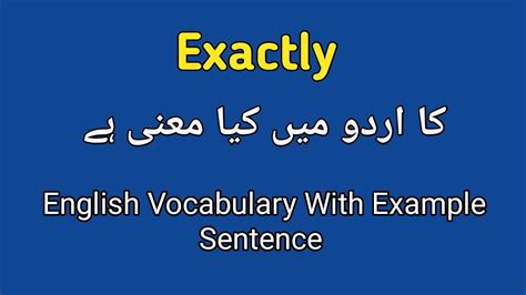 yes exactly meaning in urdu with example