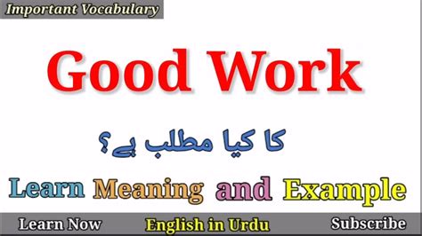 you are doing good work meaning in urdu