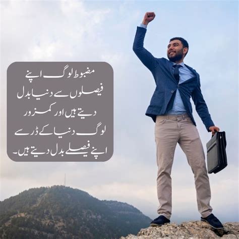 you are hard work meaning in urdu