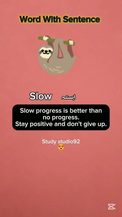 you are not coming slow meaning in urdu