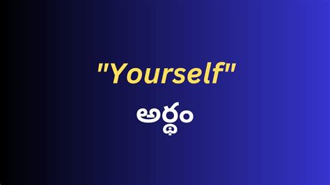yourself meaning in telugu examples