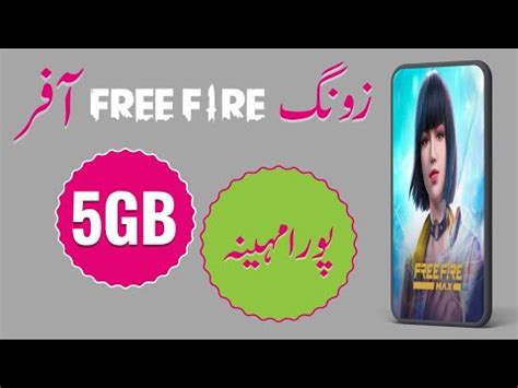 zong free fire package code